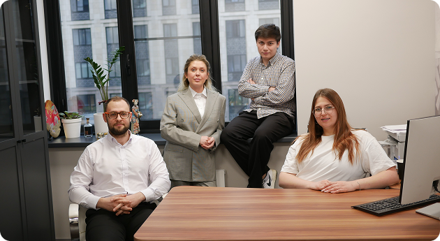 Офис или команда